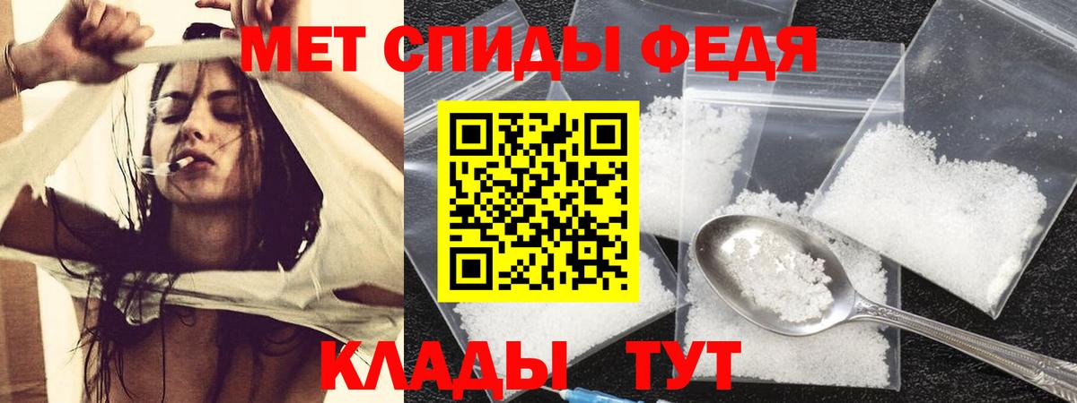АМФ 98% Донской