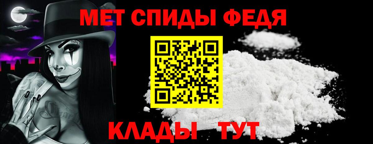 Амфетамин  Amphetamine Premium  Вход с VPN  Донской 