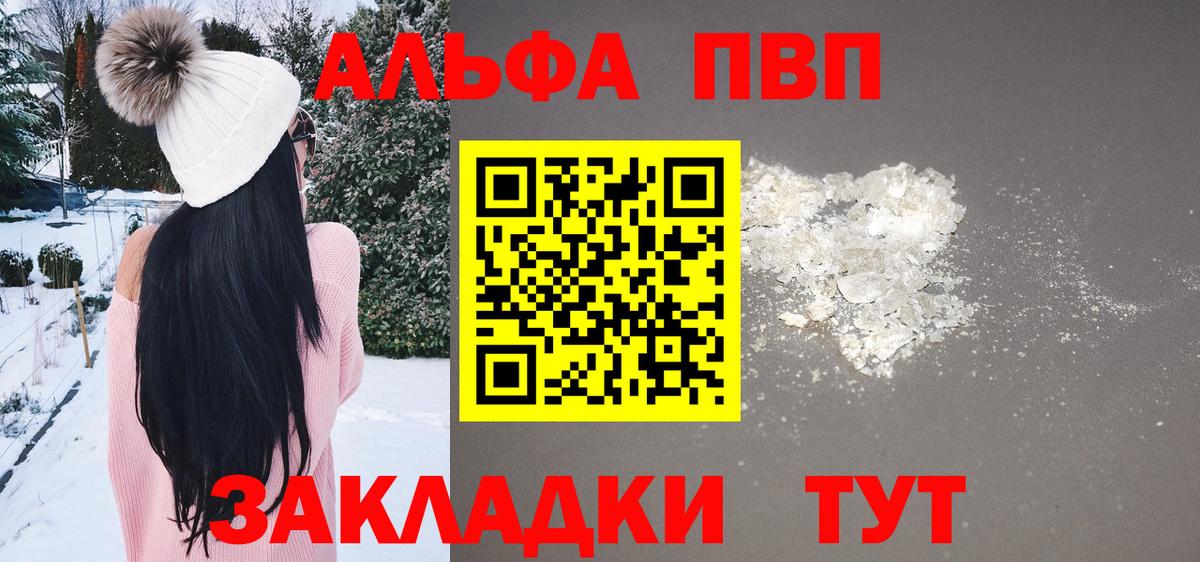 Alfa_PVP СК Донской