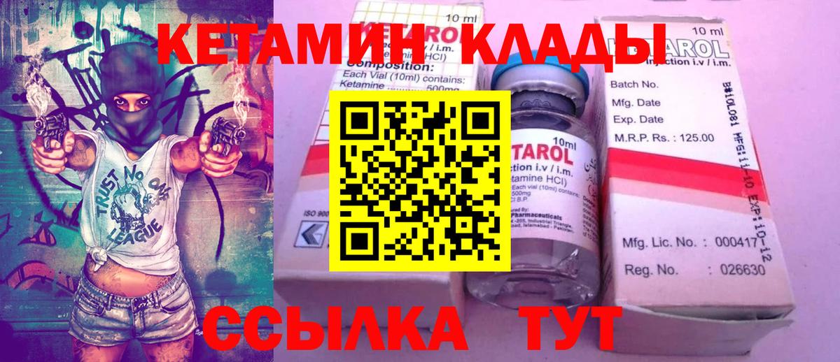 Донской  Кетамин ketamine  KRAKEN зеркало  Вход с VPN  КЕТАМИН ketamine 