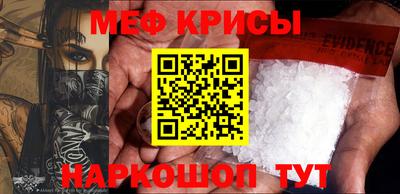 мефедрон мука Комсомольск-на-Амуре