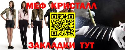 амфетамин Конаково