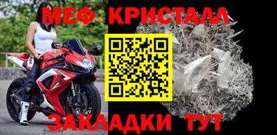 амфетамин Конаково