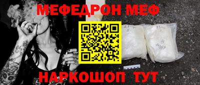 амфетамин Конаково