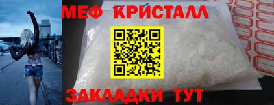 амфетамин Конаково