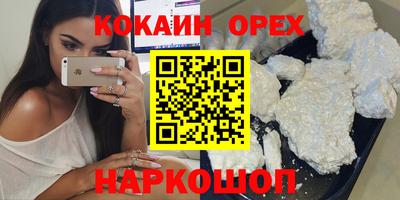 амфетамин Конаково