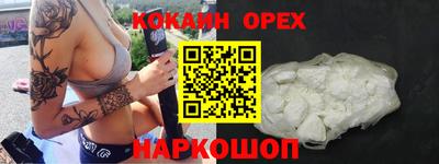 мефедрон мука Комсомольск-на-Амуре