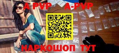 амфетамин Коммунар
