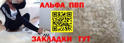 мефедрон мука Комсомольск-на-Амуре