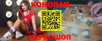 амфетамин Конаково