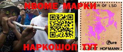 амфетамин Конаково
