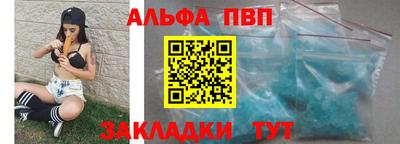 амфетамин Конаково