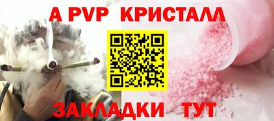мефедрон мука Комсомольск-на-Амуре