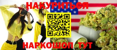 амфетамин Конаково