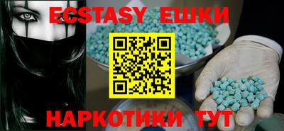 амфетамин Коммунар