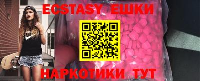 амфетамин Коммунар