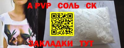 мефедрон мука Комсомольск-на-Амуре