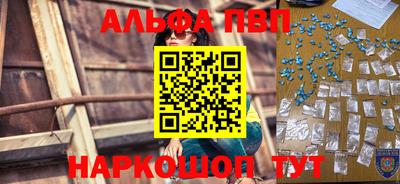амфетамин Коммунар
