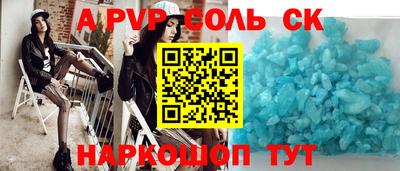 амфетамин Конаково