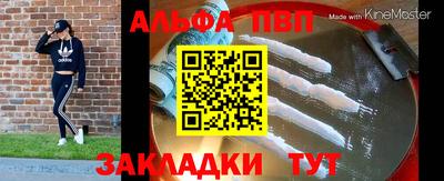 мефедрон мука Комсомольск-на-Амуре
