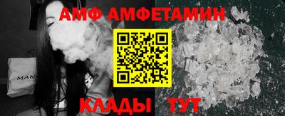 амфетамин Конаково