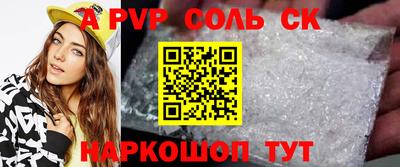 амфетамин Конаково