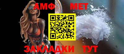 мефедрон мука Комсомольск-на-Амуре