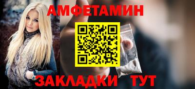 мефедрон мука Комсомольск-на-Амуре