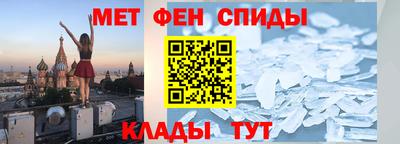 мефедрон мука Комсомольск-на-Амуре