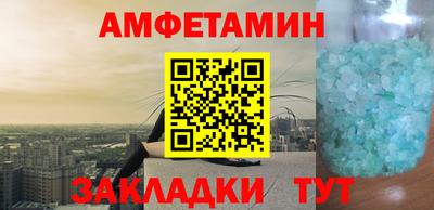 амфетамин Коммунар