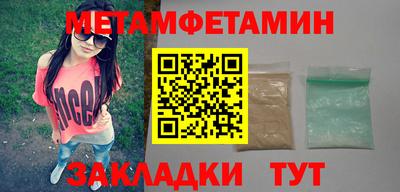 мефедрон мука Комсомольск-на-Амуре