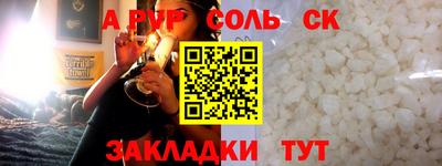 амфетамин Коммунар