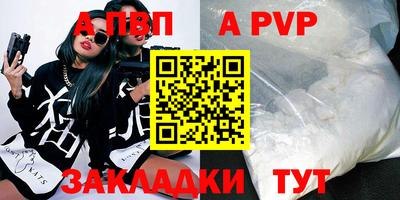 мефедрон мука Комсомольск-на-Амуре