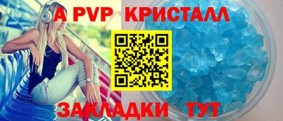 амфетамин Коммунар