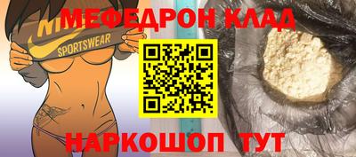 мефедрон мука Комсомольск-на-Амуре