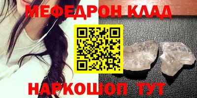 амфетамин Конаково