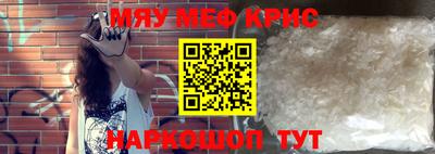 амфетамин Коммунар