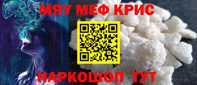 амфетамин Конаково