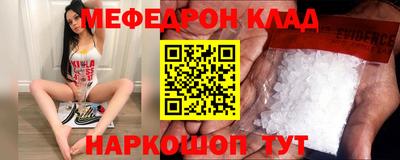 амфетамин Коммунар