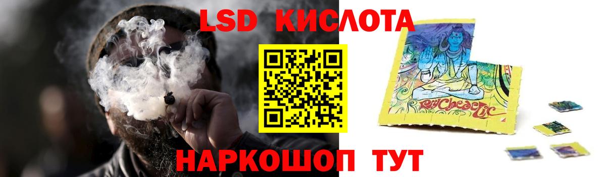 Лсд 25 экстази  ЛСД экстази кислота  LSD-25 экстази ecstasy  блэк спрут рабочий сайт  Донской  Вход с VPN 