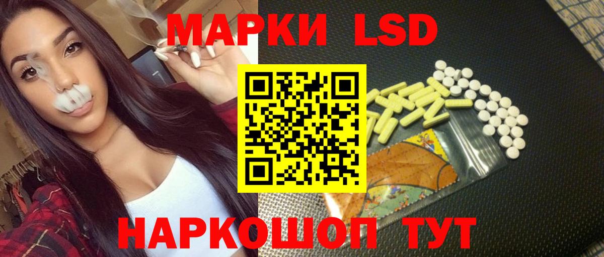 Лсд 25 экстази ecstasy Донской