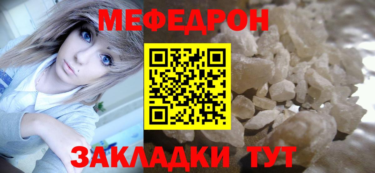 ГАШ  Гашиш  Вход с VPN  Донской  COCAIN  МЕФ  МЕФ кристаллы  Бошки Шишки 
