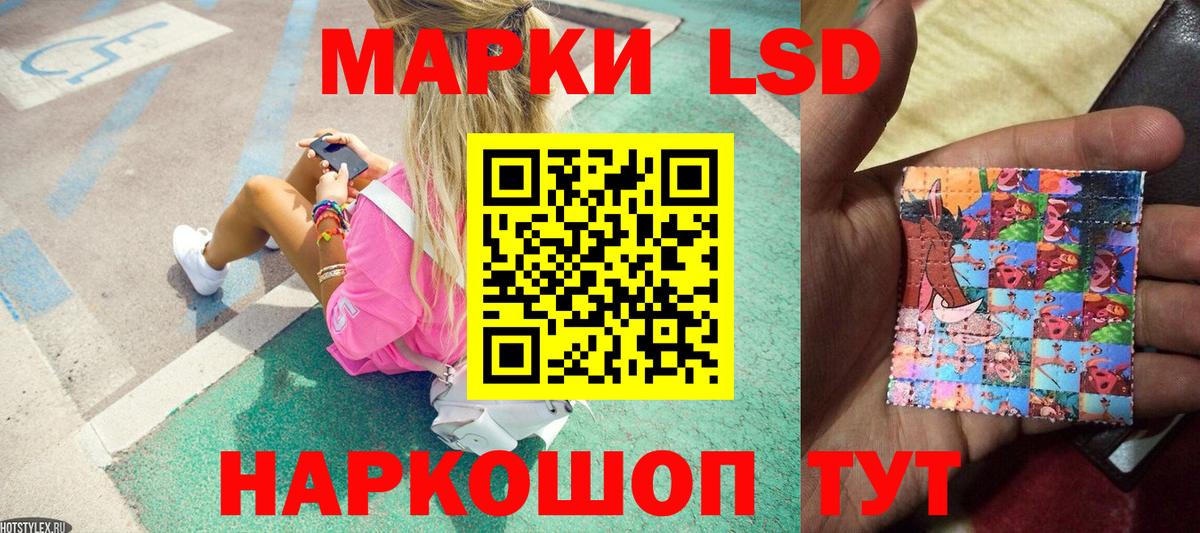Марки NBOMe  Марки 25I-NBOMe 1,8мг  Вход с VPN  Марки 25I-NBOMe 1,8мг  Донской 