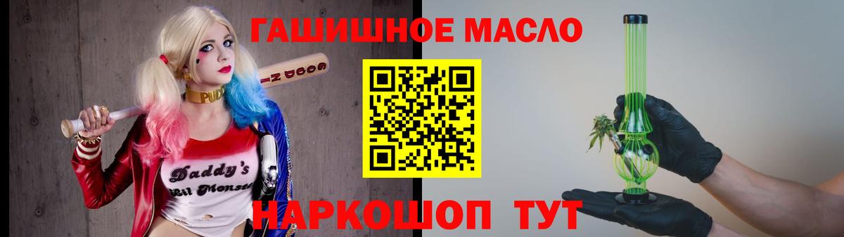 где купить наркоту  Вход с VPN  Донской  Дистиллят ТГК вейп с тгк 