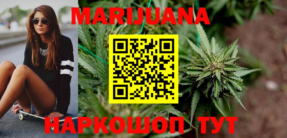 Донской  Конопля марихуана  Бошки Шишки OG Kush  Вход с VPN 