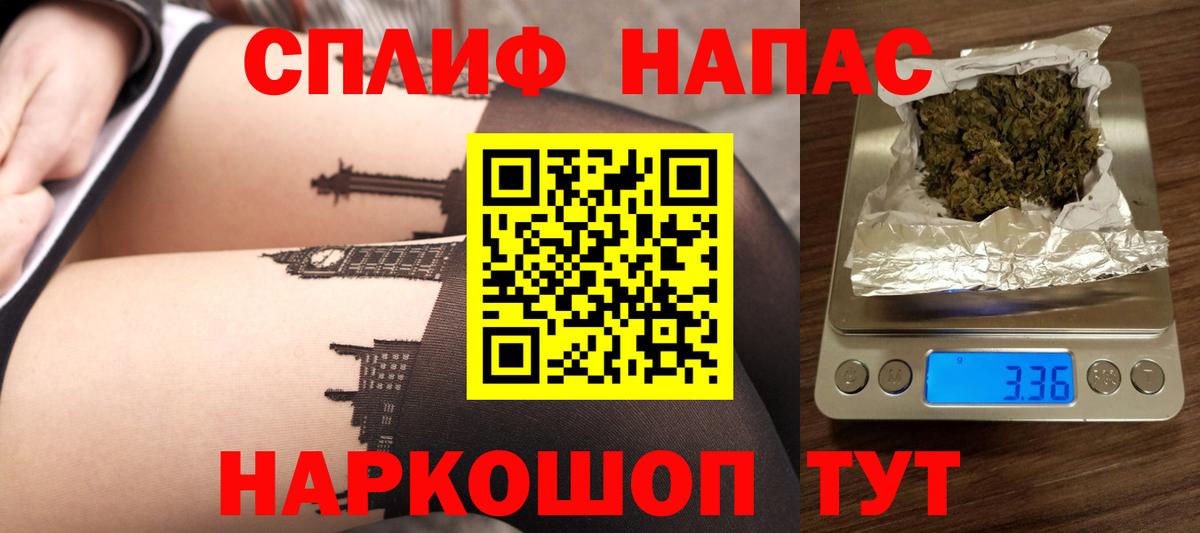Канабис Bruce Banner Донской